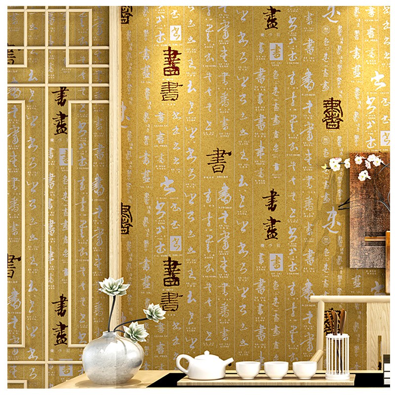 53cm * 9.5m 3D wallpaper Non-self-adhesive PVC wallpaper Chất liệu PVC chất lượng cao không có chất kết dính Thư pháp và bức tranh Trung Quốc hiện đại Trang trí phòng khách cổ điển phong cách Trung Quốc phòng khách trà phòng trà sofa nền giấy dán tường