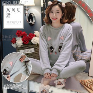 Bộ Đồ Ngủ Vải Nỉ Phối Nhung Thời Trang Cho Mẹ Bầu