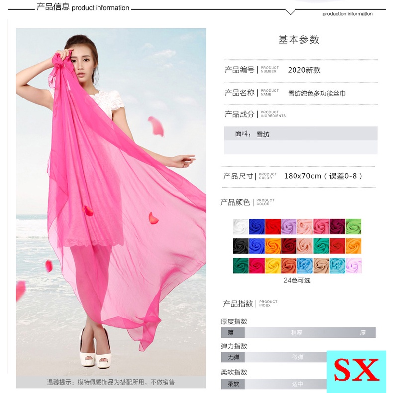 Khăn Choàng Vải Lụa Dài Mỏng Màu Trắng Trơn Dễ Phối Đồ Thời Trang Xuân Thu Cho Nữ Khi Nhảy Múa