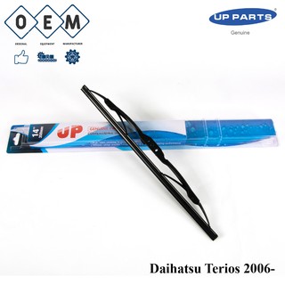 Bộ gạt mưa xương cứng UP Genuine cho xe Daihatsu Terios 2006-