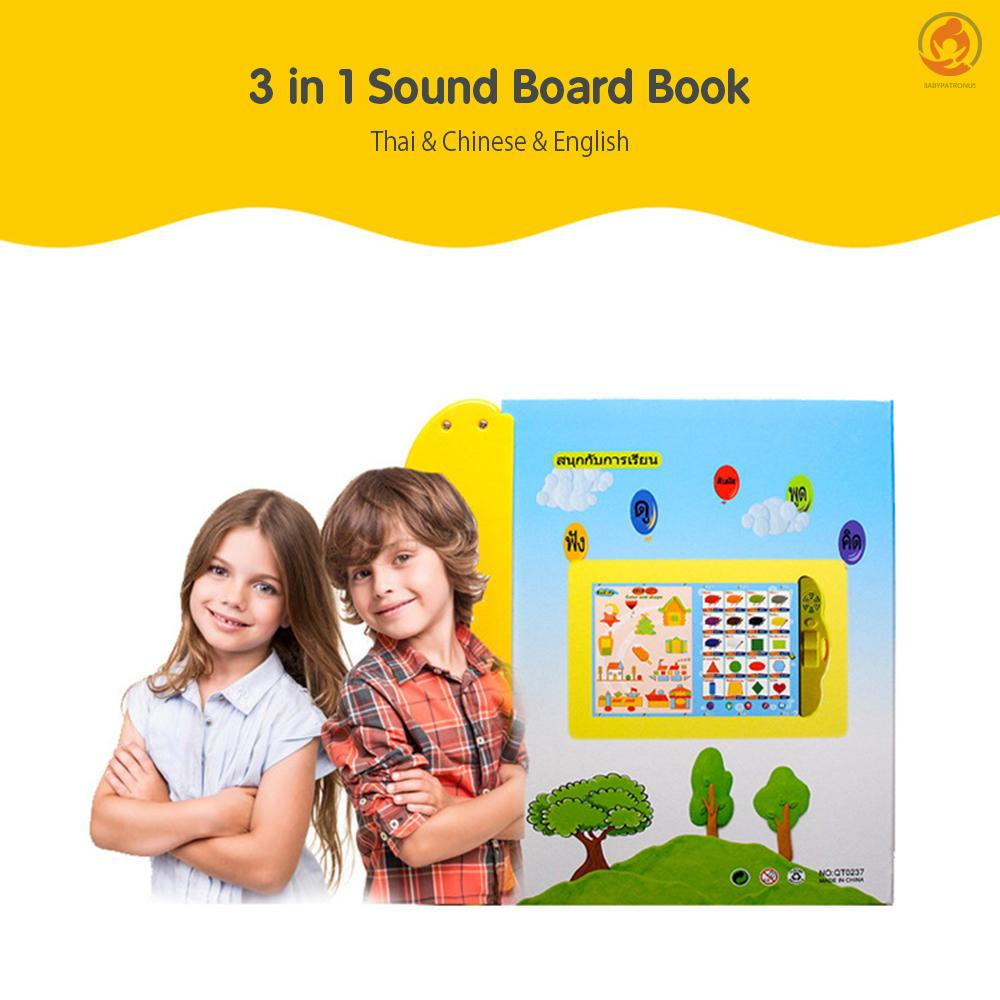 BAG 3 in 1 Sound Board Book for Kids Thai & Chinese & English Interactive Children's Sound Book Parent-child Interaction Fun Educational Toys