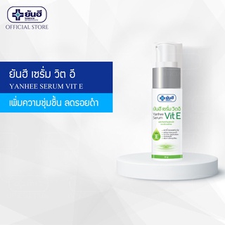 Serum Làm Mờ Nếp Nhăn Ngừa Lão Hóa Yanhee Serum Vit E 20ml