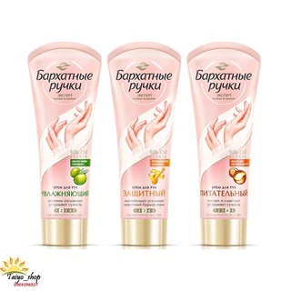 Kem lụa silky hands dưỡng mềm mịn da tay chống lão hóa silk oil elixir nga - tuýp 80ml