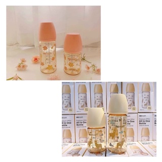 Bình sữa moyuum 170ml/270ml - núm ti moyuum hàn quốc
