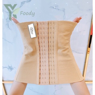 ( CHÍNH HÃNG) Đai siết eo Sline 24/28cm