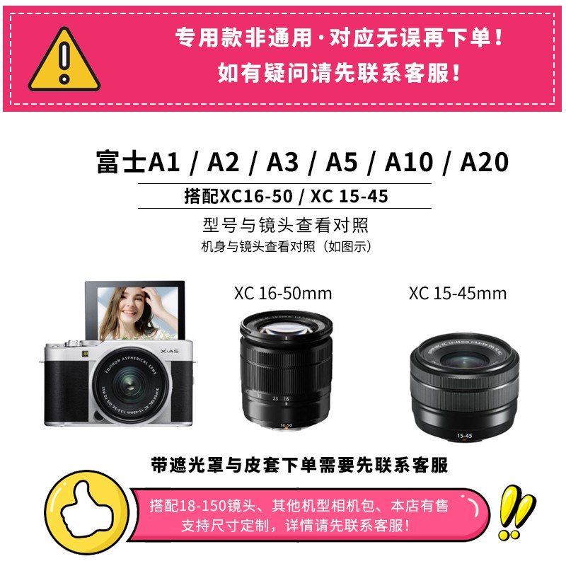 Túi Đựng Máy Ảnh Fujifilm X-a10 A2 A3 A5 A7 Họa Tiết Hoạt Hình Xinh Xắn