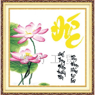 Tranh Thêu Chữ Thập Đức Trọng Nhân Trường Thọ, Tâm Khoan Phúc Tự Lai 222230 (KHÁCH TỰ THÊU) KT:49X50CM