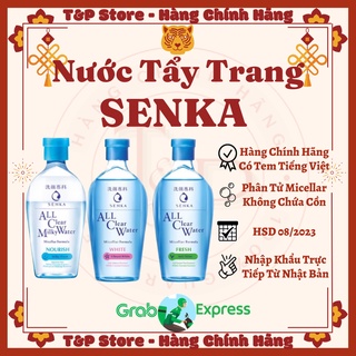 Nước Tẩy Trang Senka All Clear Micellar Water 230ml