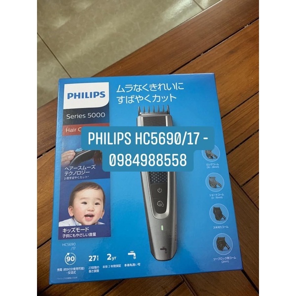 [Hàng nội địa Nhật] Tông đơ cắt tóc Philips series 5000 HC5690/17 - Điện áp 100-240V