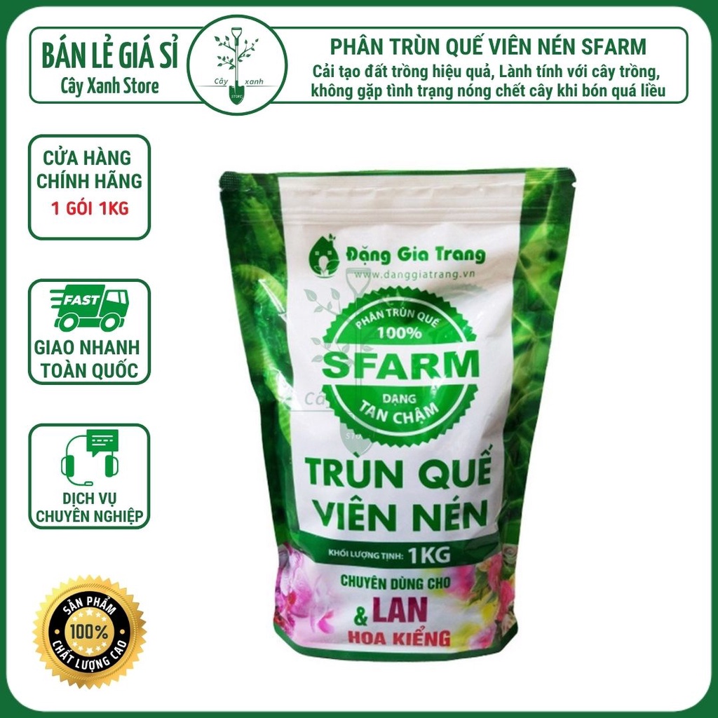 Phân Trùn Quế Cao Cấp Nguyên Chất Dạg Nén 1kg Sfarm - Key: Hạt Giống, Đất sạch, Phân Bón, Hữu Cơ, Xơ Dừa