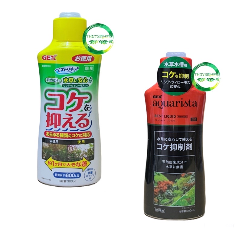 Gex - Aquarista Best Liquid Premium | Diệt rêu hại + làm trong nước bể thủy sinh | trong nước hồ cá