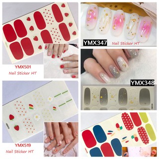 Miếng dán móng tay nghệ thuật 3D + Tặng kèm duỗi móng