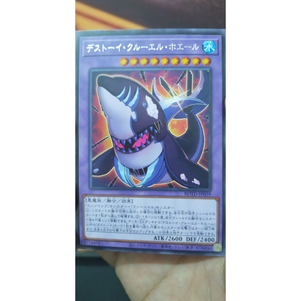 [Thẻ bài Yugioh OCG] ROTD-JP039 Frightfur Cruel Whale. Rare