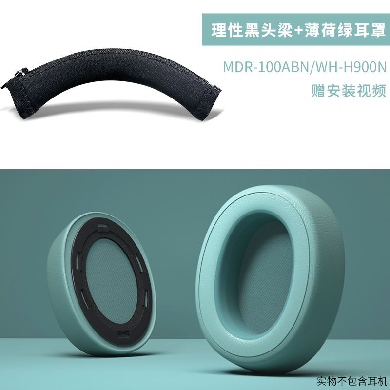 For Sony MDR-100ABN WH-H900N Headphones Protein skin Replacement Ear Pads Cushion