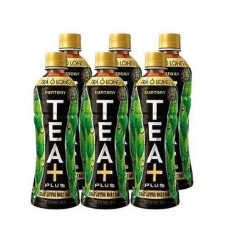 Trà Oolong Tea Plus 455ml chai
