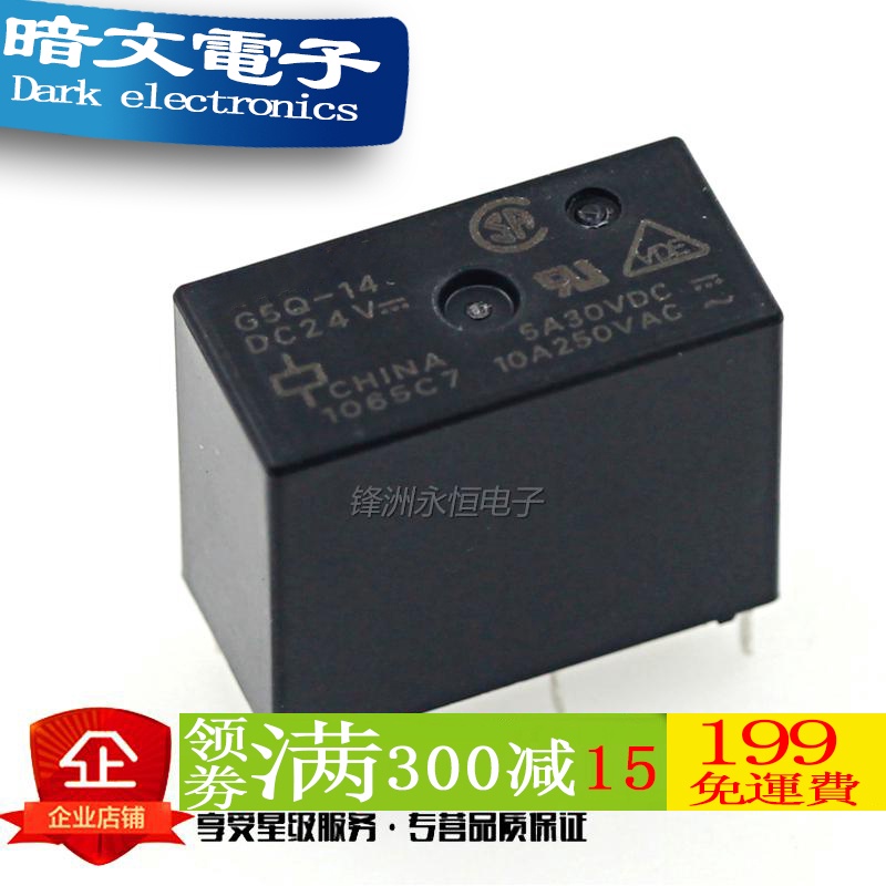 Rơ Le Điện Tử 51224v g5q-14 g5q-1a g5q-1a4-5v 12v 24v Chuyên Dụng