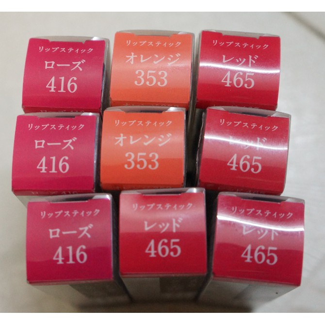 Son Shiseido Integrate Gracy