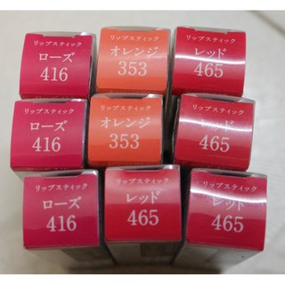 Son Shiseido Integrate Gracy