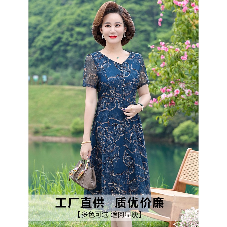 đầm trung niên Đầm Phụ Nữ Trung Niên set trung niên nữ 4xl Đầm Chiffon Thời Trang Mùa Hè Phong Cách Phương Tây Hàng Mới Dành Cho Phụ Nữ Trung Niên 2022 40-50 Tuổi