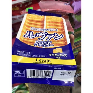 Bánh quy Levain Nhật Bản