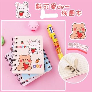 Sổ tay lò xo
