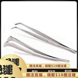 Dụng Cụ Kẹp Ly Trà Bằng Thép Không Gỉ Tiện Dụng