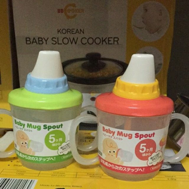 Bình tập uống nước của Nhật