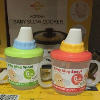 Bình tập uống nước của Nhật
