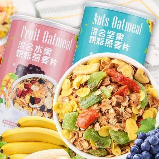 Ngũ cốc ăn liền - Mix nuts oatmeal