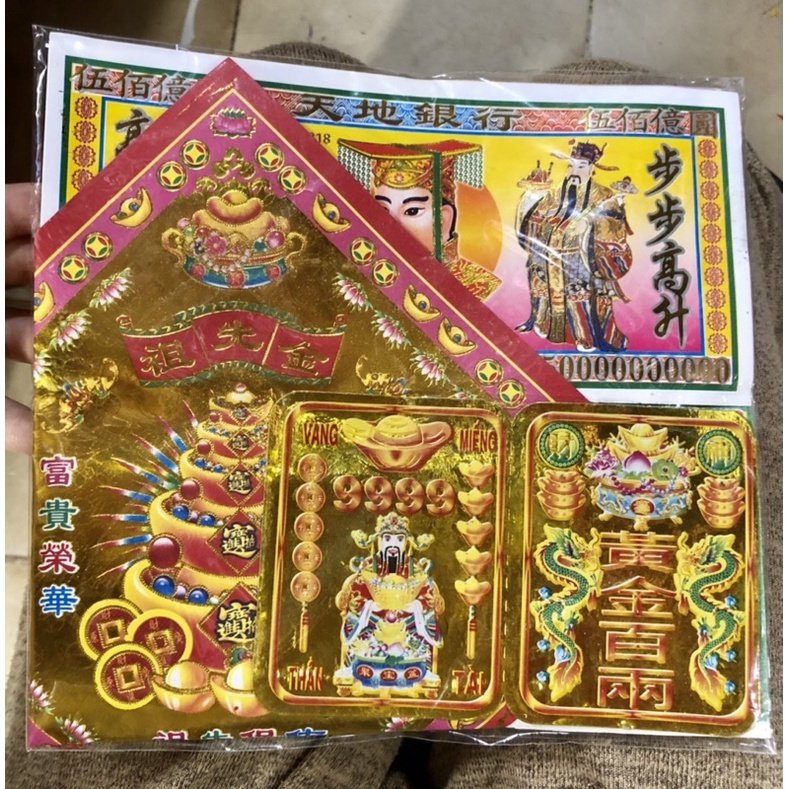 ĐỦ BỘ TIỀN DÂNG BAN THẦN TÀI