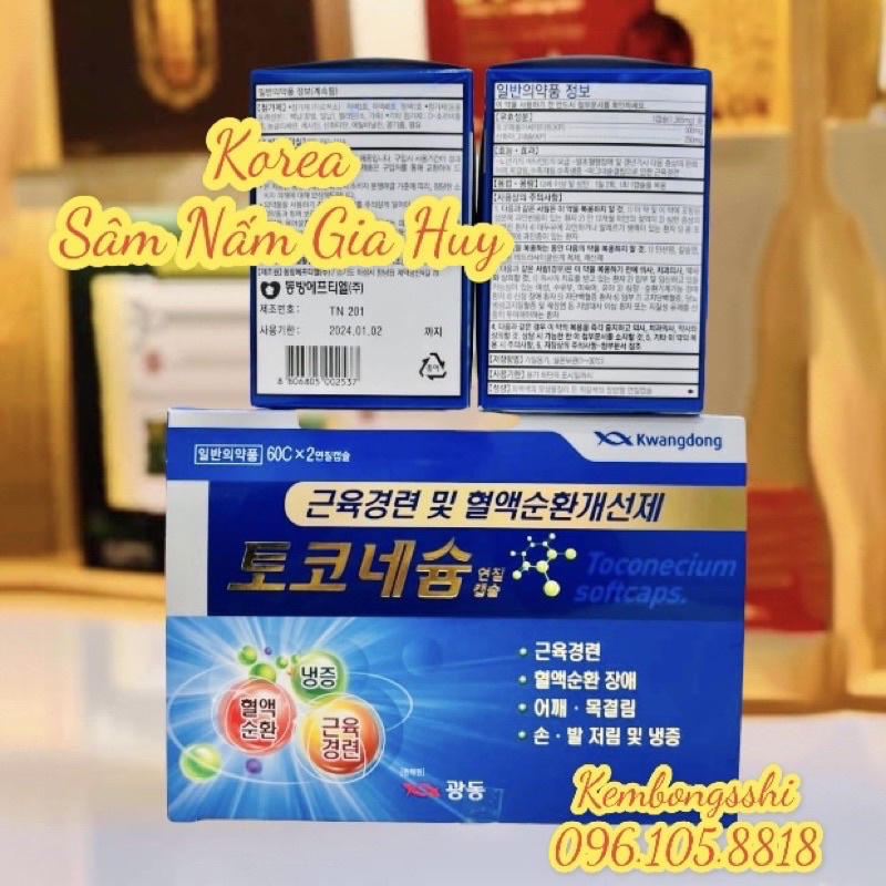 [HÀNG MỚI] Viên Uống CHỐNG TÊ BÌ CHÂN TAY KWANGDONG Hàn Quốc, Hộp 120Viên
