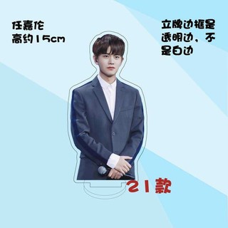 Standee Nhậm Gia Luân