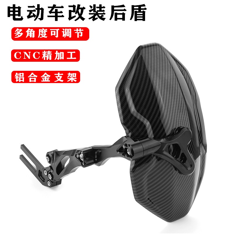 Bộ dụng cụ chắn bùn bằng sợi carbon cao cấp cho xe đạp điện Mavericks U1/U1S/U+b