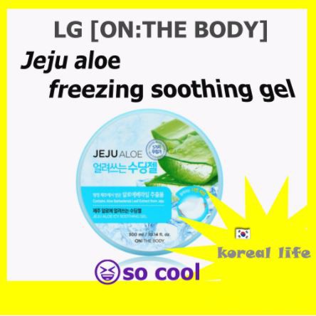 LG [ON:THE BODY] Jeju aloe freezing soothing gel 300 ml