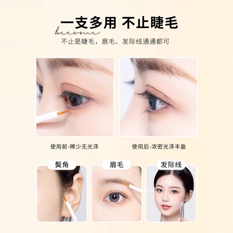 Serum Dưỡng Kích Thích Mọc Dài Dày Mi &amp; Mày Đa Năng - Eyelash Growth Essence