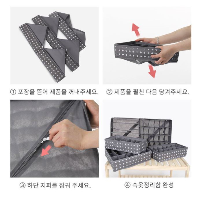 Set 3 Hộp Đựng Đồ Lót ,Tất Vớ, Quần Áo Trẻ Em HOMEBODY Gồm 24+7+6 Ngăn Giúp Tủ Đồ Ngăn Nắp Gọn Gàng