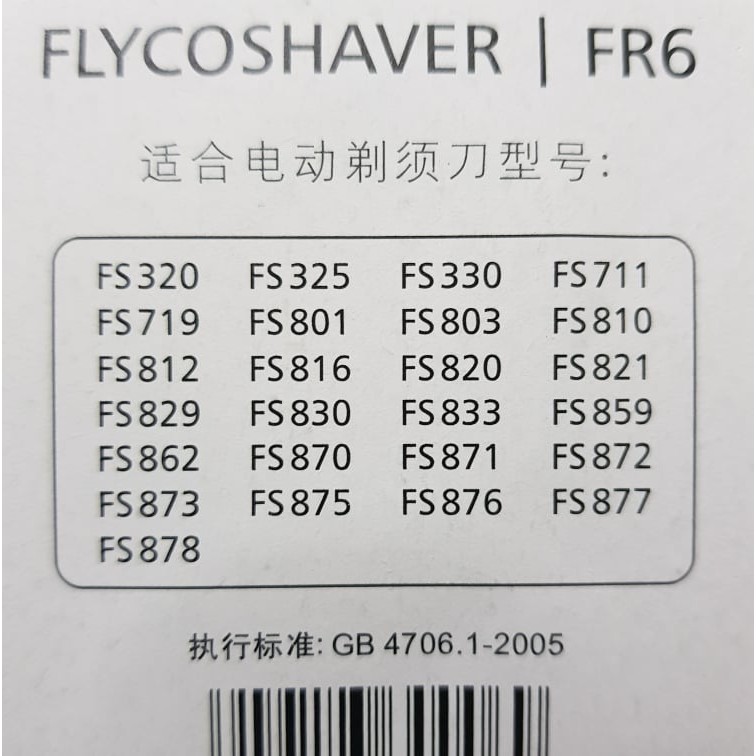 Lưỡi dao cạo râu flyco FR6  thay thế cho máy cạo râu Flyco,FS320,FS325,FS871 và nhiều máy khác