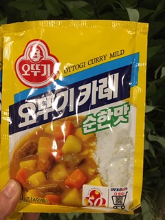 [ HÀNG CÓ SẴN ] BỘT CÀ RI OTTOGI 100G