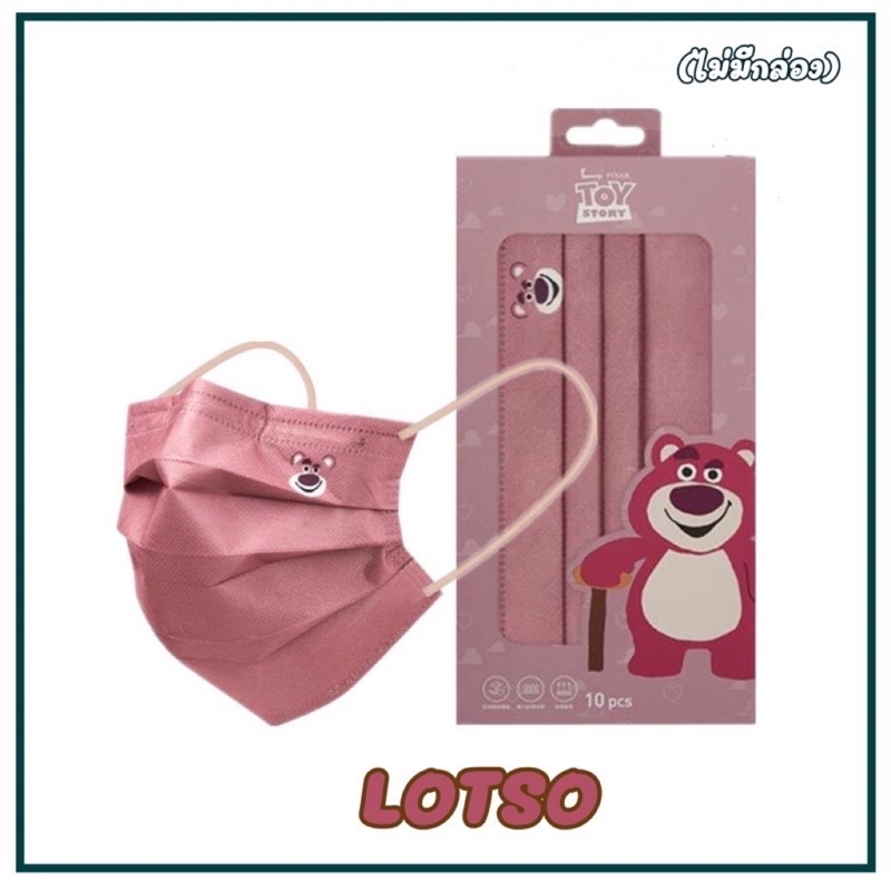 Set 10 Chú Gấu Pooh / Chuột Mickey / Voi Dumbo / Người Ngoài Hành Tinh / Gấu Pooh 3 Lớp Dành Cho Người Lớn