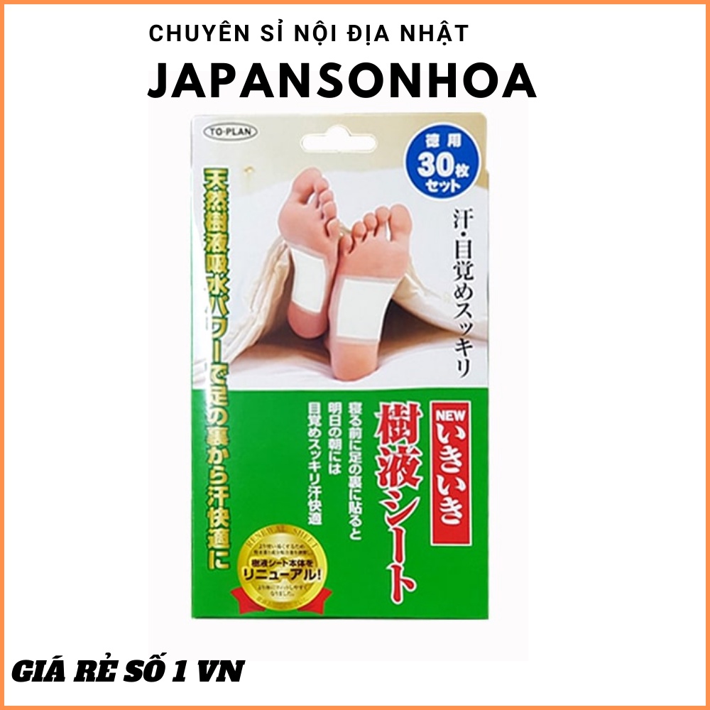 MIẾNG DÁN THẢI ĐỘC CHÂN TO-PLANCHÍNH HÃNG  Giúp cho quá trình trao đổi chất được tốt hơn