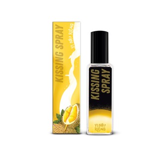 Xịt thơm miệng Kissing Spray vị sầu riêng nhỏ gọn bỏ túi chai xịt thuỷ tinh 20ml - LOLI & THE WOLF