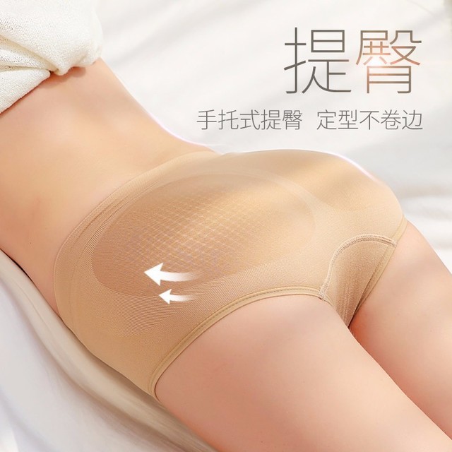 Quần lót không đường may lưng vừa dành cho nữ | BigBuy360 - bigbuy360.vn
