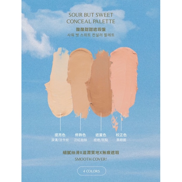 Bảng phấn mắt, phấn má, concealer Pony Syndrome 🫖 Tea Time with Pony limited edition