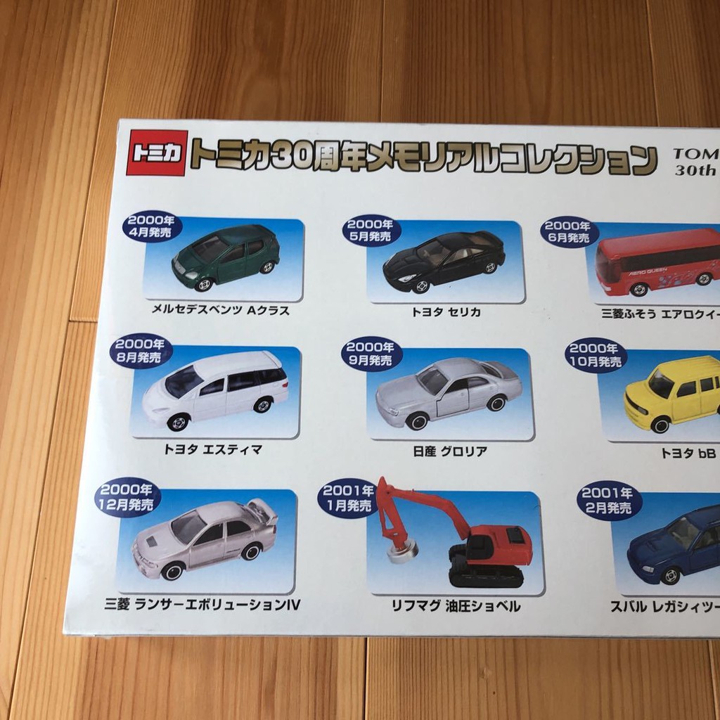 Mô hình Limited Tomica 30th anniversary memorial collection set 12 models  hiếm