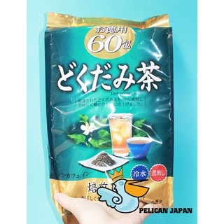 Trà diếp cá Orihiro hỗ trợ thanh nhiệt, thải độc 60 gói/túi