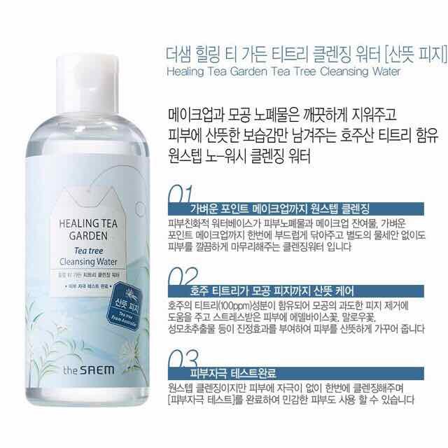 Nước Tẩy Trang Chiết Xuất Từ Các Loại Lá Trà The Saem Healing Tea Garden Cleansing Water 300ml | BigBuy360 - bigbuy360.vn