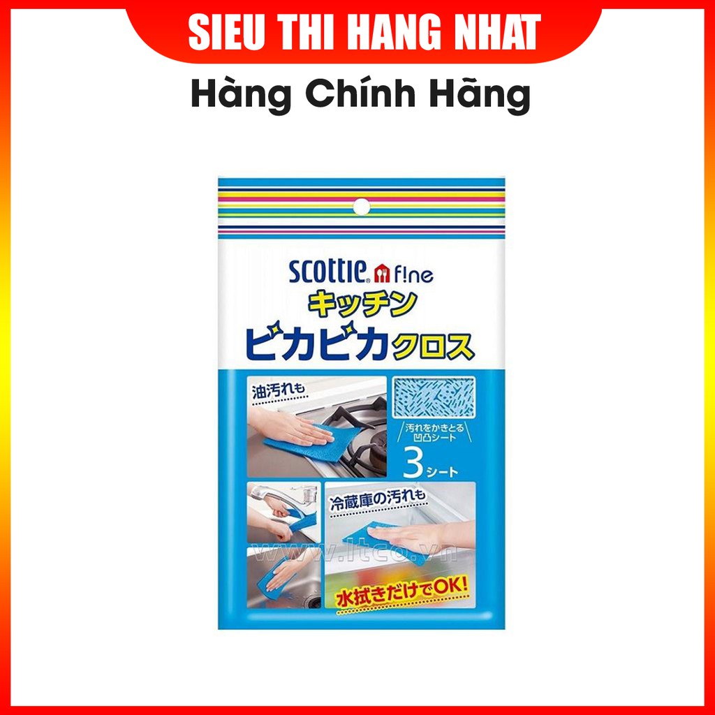 Set 3 khăn lau nhà bếp đa năng