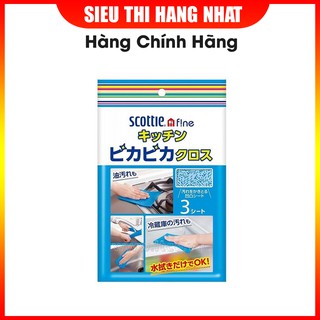 Set 3 khăn lau nhà bếp đa năng