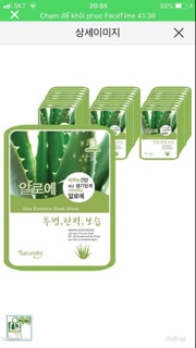 combo 5 mặt nạ natureby Hàn quốc