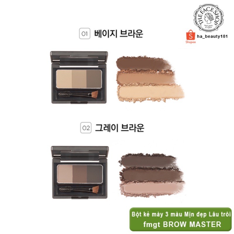 (THE FACE SHOP_Auth)Bột kẻ mày 3 Màu BROW MASTER Powder Palette TFSN20